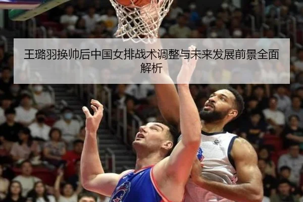 wang-lu-yu-huan-shuai-hou-zhong-guo-nv-pai-zhan-shu-tiao-zheng-yu-wei-lai-fa-zhan-qian-jing-quan-mian-jie-xi-2-595.jpg